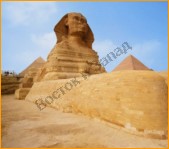 Характер естественнопсторического процесса
