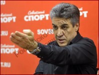 Политический консультативный совет