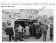 Коллективизаци сельского хозяйства