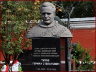 Восстановление китайской власти