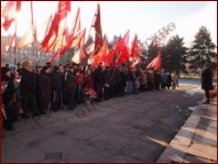Государственная политика